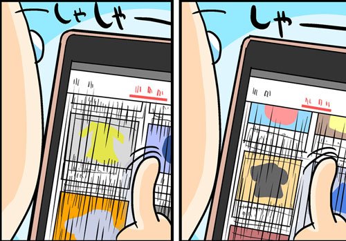 漫画7
