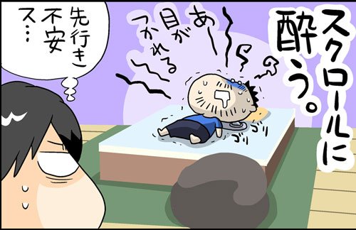 漫画8