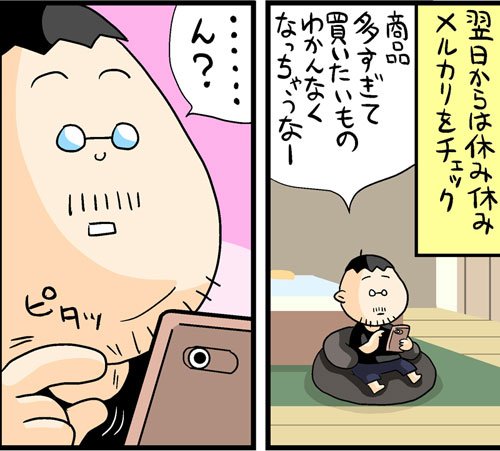 漫画9