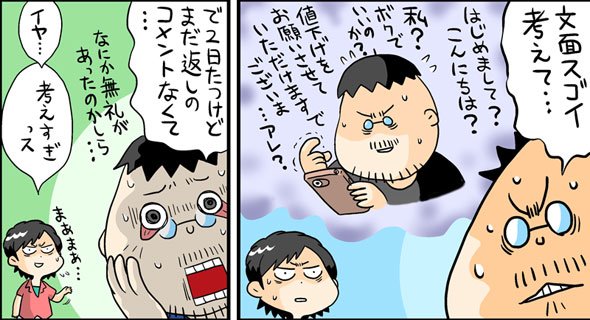 漫画12