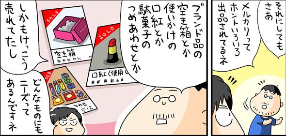漫画13