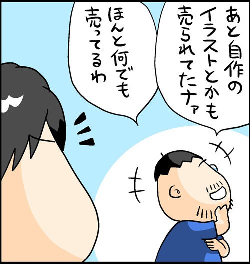 漫画14