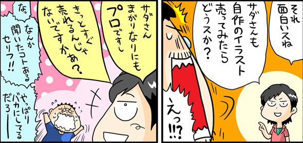 漫画15
