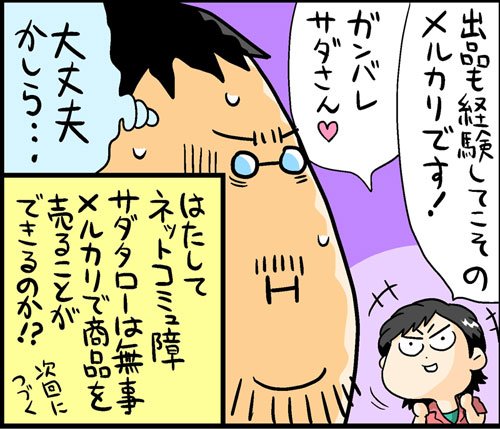 漫画16