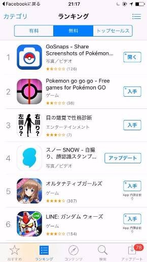 画像