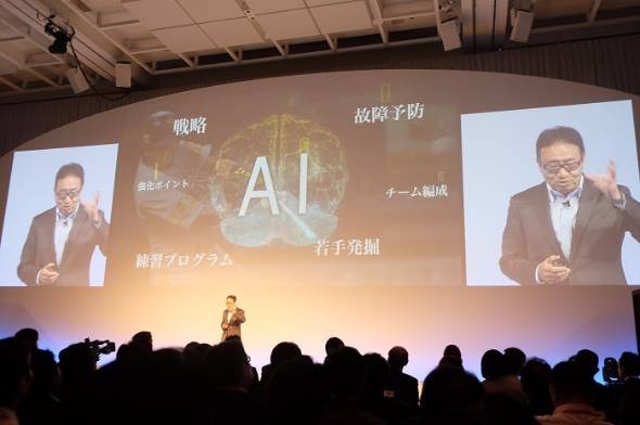 SoftbankAI「SoftBank BRAIN」