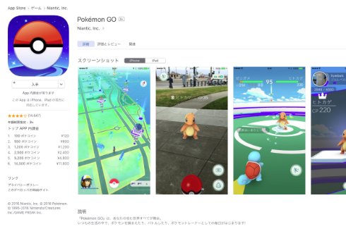  pokemon 1
