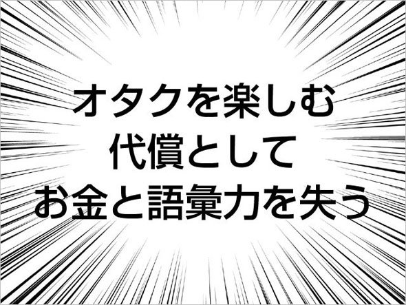 語彙力