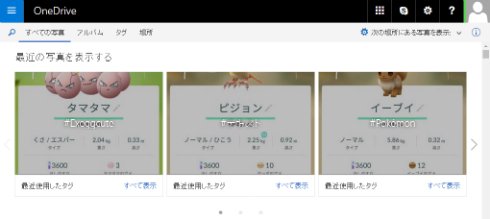  onedrive 4
