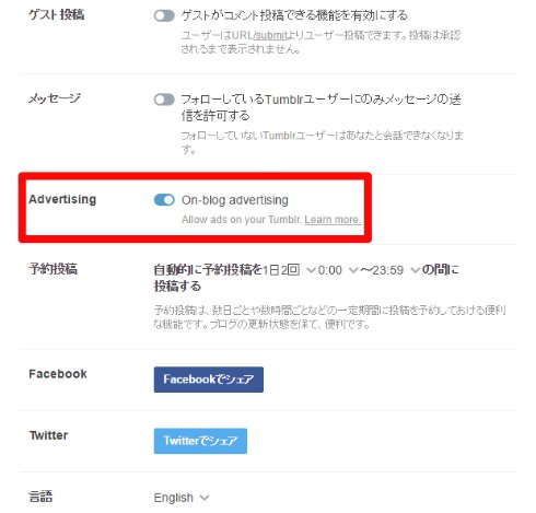  tumblr 2
