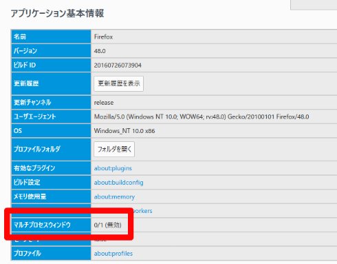  firefox 1
