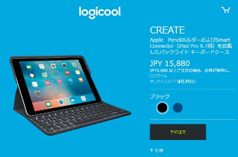  logi 1