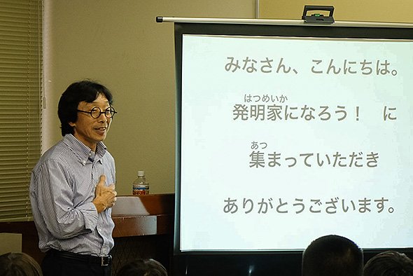伊部菊雄氏