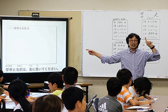 伊部菊雄氏