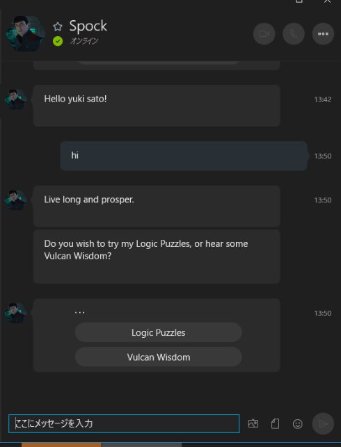  bot 2