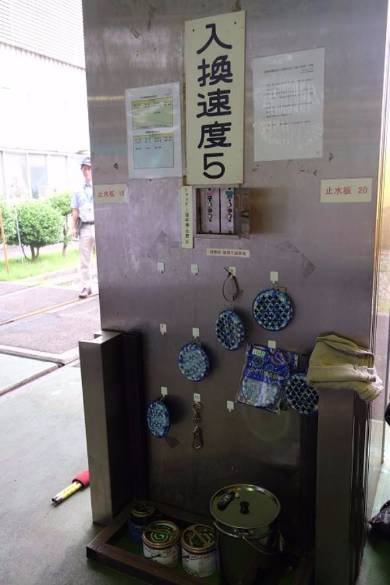 東京メトロ「中野車両基地」