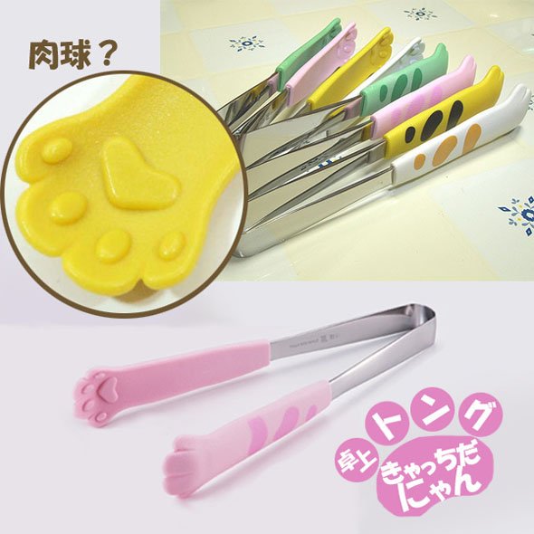 猫 グッズ 台所 キッチン