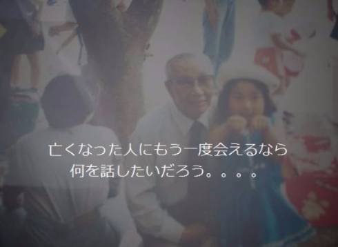 人工知能チャットボットハッカソン