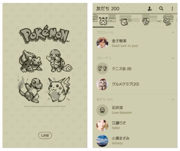 ポケモンゲームドット