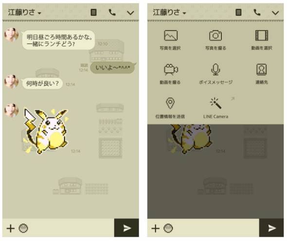 ポケモンゲームドット