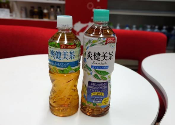 コカ・コーラ東京研究開発センター