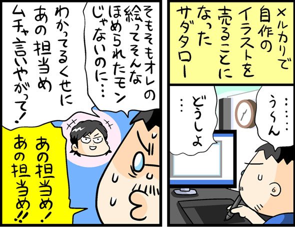 漫画1