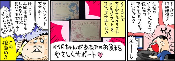 漫画3