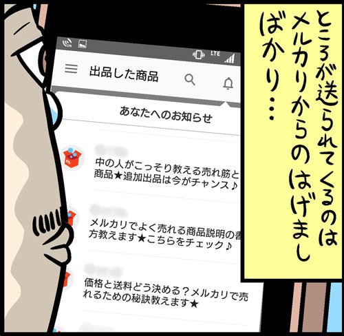 漫画5