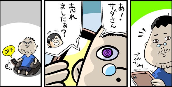 漫画6