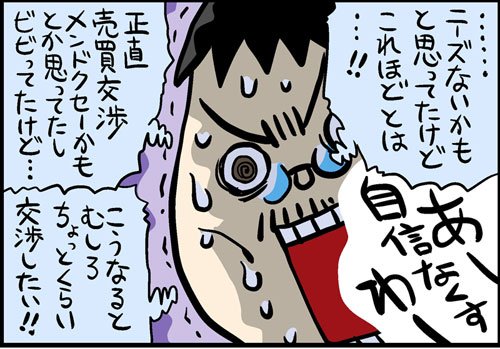漫画7