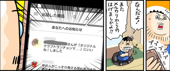 漫画8