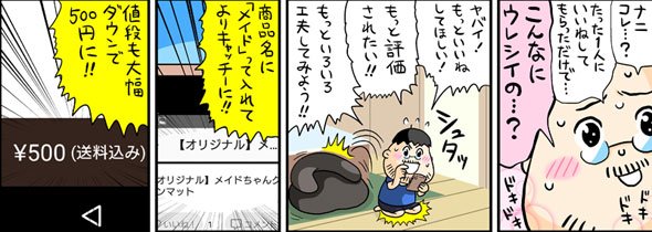 漫画10