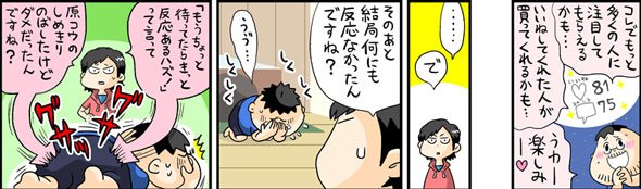 漫画11