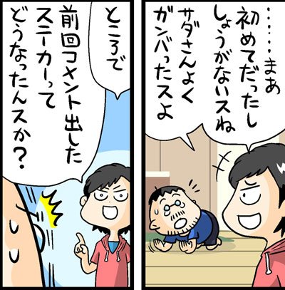 漫画12