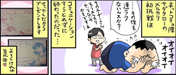 漫画13