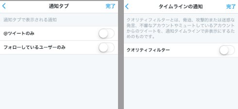  notification 2