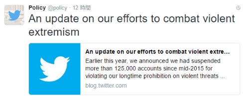  twitter