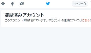  twitter 2