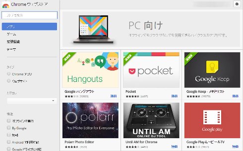  chrome 1
