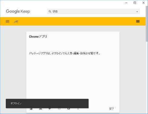  chrome 2