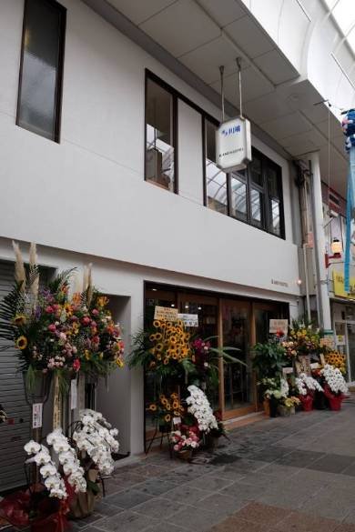 IoT体験型ホステル「＆AND HOSTEL」