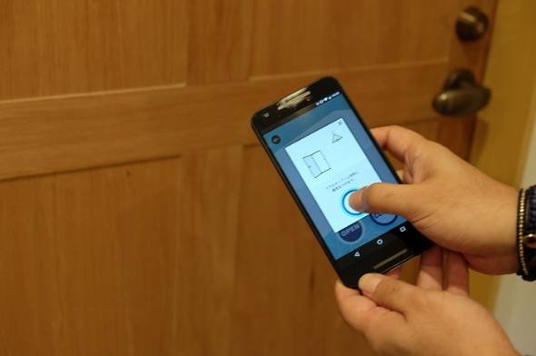 IoT体験型ホステル「＆AND HOSTEL」