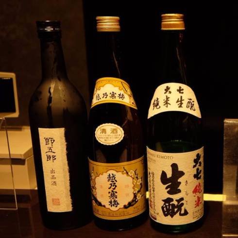 伊勢丹新宿本店「AI利き酒師」