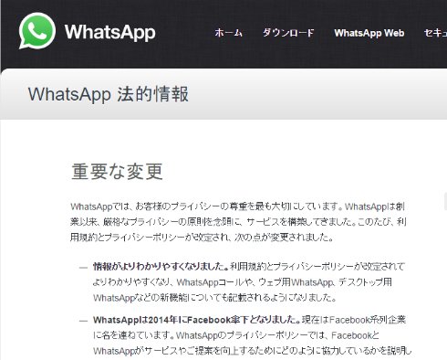  whatsapp 1