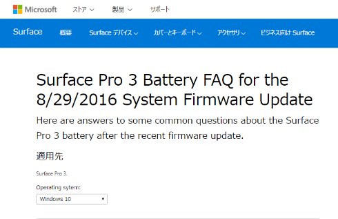  surface 1