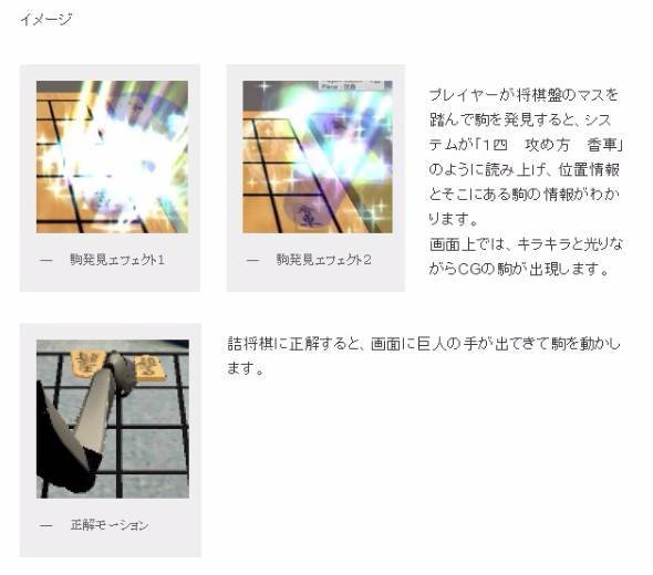 AR巨人将棋
