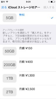  icloud 2
