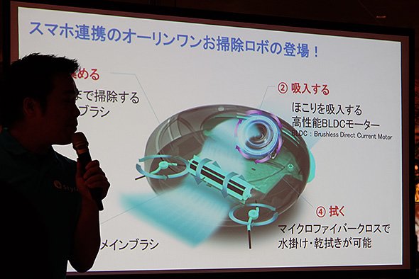 I'SENSE V8500VM