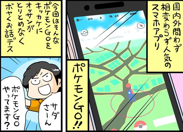 漫画1