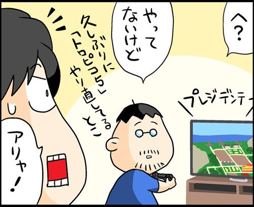 漫画2